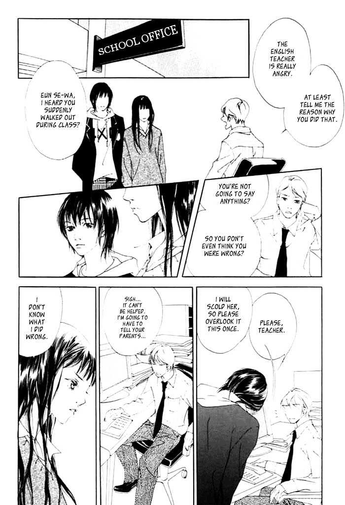 The Flowers of Evil  Chapter 1.1 image 18
